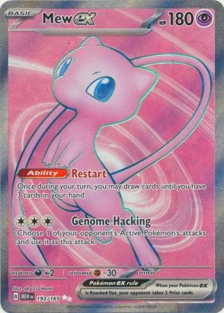 193/165 - Mew ex - Full Art Secret Rare