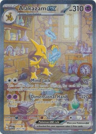 201/165 - Alakazam ex - Special Illustration Rare