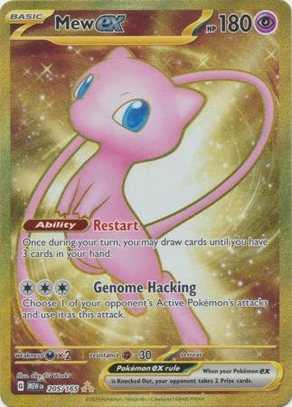 205/165 - Mew ex - Gold Secret Rare