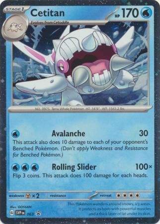 SVP063 - Cetitan - Holo Promo