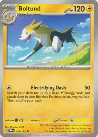 059/162 - Boltund - Uncommon