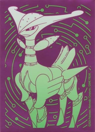 Temporal Forces Elite Trainer Iron Leaves 65ct Standard Sized Pink Sleeves