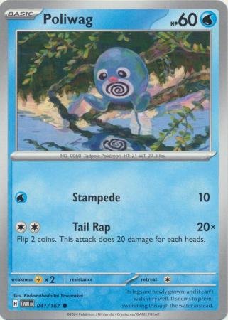041/167 - Poliwag - Common