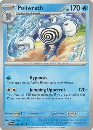 043/167 - Poliwrath - Uncommon