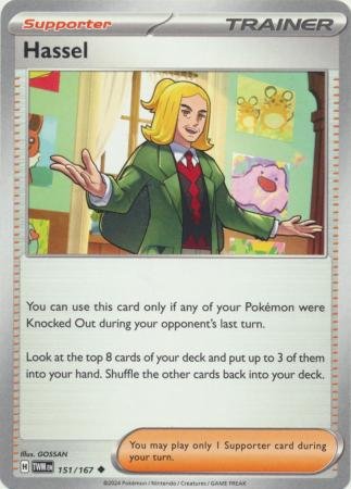 151/167 - Hassel - Uncommon
