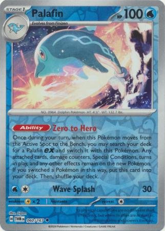 060/167 - Palafin - Uncommon Reverse Holo