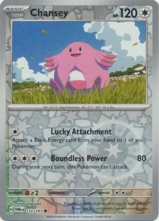 133/167 - Chansey - Common Reverse Holo