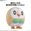 Pokémon BANDAI Hobby Plastic Model Kit Quick!! 10 Rowlet PLAMO
