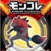 Pokemon Takara Tomy - Monster Collection MS-18 Zoroark - MonColle