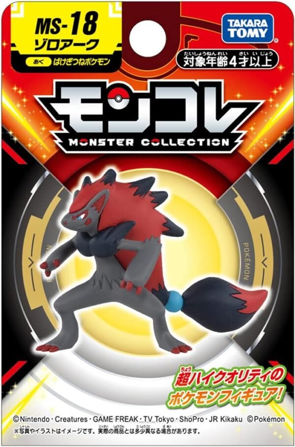Pokemon Takara Tomy - Monster Collection MS-18 Zoroark - MonColle