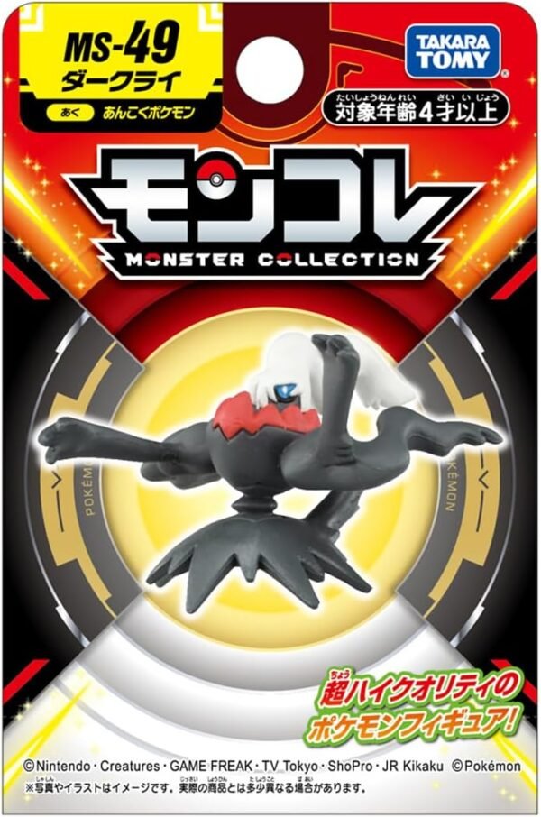 Pokemon Takara Tomy – Monster Collection MS-49 Darkrai – MonColle