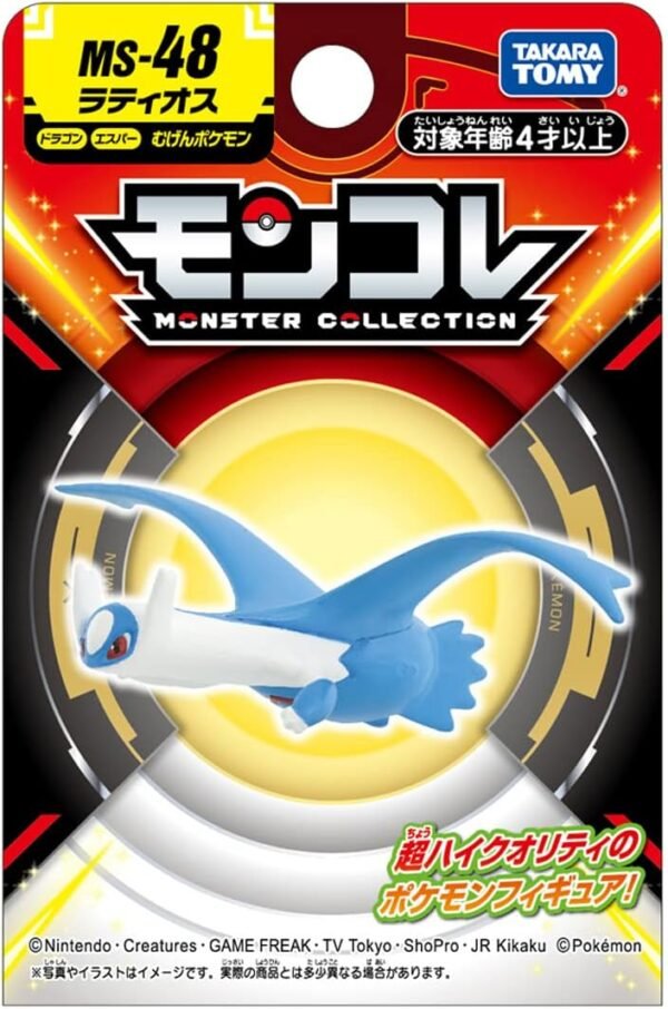 Pokemon Takara Tomy – Monster Collection MS-48 Latios – MonColle