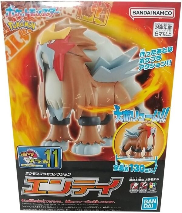 Pokémon BANDAI Hobby Plastic Model Kit 11 Entei Pokémon Spirits PLAMO