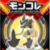 Pokemon Takara Tomy - Monster Collection MS-21 Kleavor - MonColle