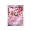 RESERVA Pokémon TCG Team Rocket’s Mewtwo ex Box - ENGLISH