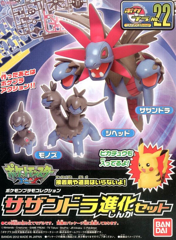 Pokémon BANDAI Hobby Plastic Model Kit 22 Hydreigon Pokémon Spirits PLAMO