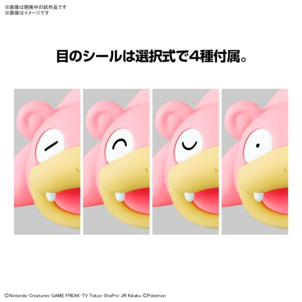 Pokémon BANDAI Hobby Plastic Model Kit Quick!! 15 SLOWPOKE 3 Pokémon BANDAI Plastic Model Kit Quick!! 15 SLOWPOKE