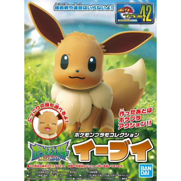 Pokémon BANDAI Plastic Model Kit EEVEE Pokémon BANDAI Plastic Model Kit EEVEE