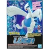 Pokémon BANDAI Plastic Model Kit LUGIA 1 Pokémon BANDAI Plastic Model Kit LUGIA