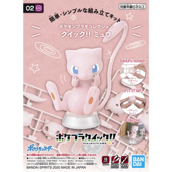 Pokémon BANDAI Plastic Model Kit Quick!! 02 MEW Pokémon BANDAI Plastic Model Kit Quick!! 02 MEW