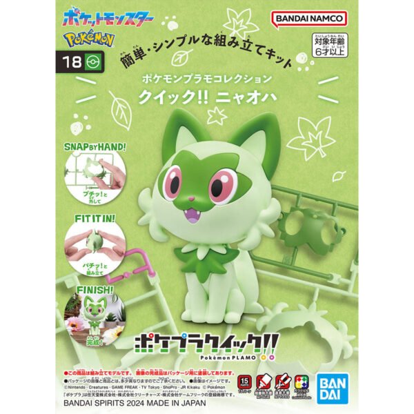 Pokémon BANDAI Plastic Model Kit Quick!! 18 SPRIGATITO 2 Pokémon BANDAI Plastic Model Kit Quick!! 18 SPRIGATITO