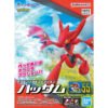 240808_01_PP55_Scizor_PKG_Jp Pokémon BANDAI Plastic Model Kit SCIZOR