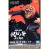 Banpresto 17098 Figura de Jujutsu Kaisen Yuji Itadori