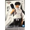 Banpresto - Jujutsu Kaisen La Película - Estatua de Jukon No Kata Yuta Okkotsu 2 Banpresto - Jujutsu Kaisen La Película - Estatua de Jukon No Kata Yuta Okkotsu