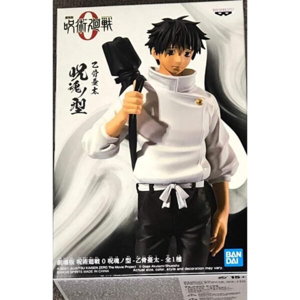 Banpresto - Jujutsu Kaisen La Película - Estatua de Jukon No Kata Yuta Okkotsu 2 Banpresto - Jujutsu Kaisen La Película - Estatua de Jukon No Kata Yuta Okkotsu