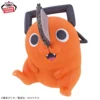 CHAINSAWMAN-SOFVIMATES-POCHITA