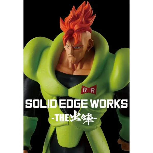 Solid Edge Works Dragon Ball Z Android 16 Figure