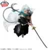 BLEACH-VIBRATIONSTARS-TOSHIRO HITSUGAYA