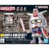 1 1 GUNPLA-KUN DX SET 1/1 GUNPLA-KUN DX SET