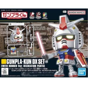 1 1 GUNPLA-KUN DX SET 1/1 GUNPLA-KUN DX SET