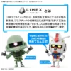 1 1 GUNPLA-KUN DX SET 34 1/1 GUNPLA-KUN DX SET