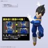 Bandai Hobby - Dragon Ball Z - (2649756) Vegeta (New Spec Ver.) Kit de modelo estándar de figura 123 Bandai Hobby - Dragon Ball Z - (2649756) Vegeta (New Spec Ver.) Kit de modelo estándar de figura