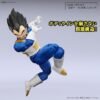 Bandai Hobby - Dragon Ball Z - (2649756) Vegeta (New Spec Ver.) Kit de modelo estándar de figura 3 Bandai Hobby - Dragon Ball Z - (2649756) Vegeta (New Spec Ver.) Kit de modelo estándar de figura
