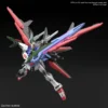 HGGBB 03 Perfect Strike Freedom 12313 HGGBB 03 Perfect Strike Freedom