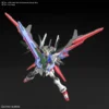 HGGBB 03 Perfect Strike Freedom 213123 HGGBB 03 Perfect Strike Freedom