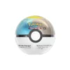 Lata Moon Ball – Tin Lata Moon Ball – Tin