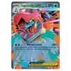 Pokémon TCG ME 2.5 Ascended Heroes Mega Feraligatr ex Box 3 Pokémon TCG ME 2.5 Ascended Heroes Mega Feraligatr ex Box