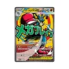 Pokémon TCG ME 2.5 Ascended Heroes Premium Poster Collection Mega Lucario ex – Español 4 Pokémon TCG ME 2.5 Ascended Heroes Premium Poster Collection Mega Lucario ex – Español