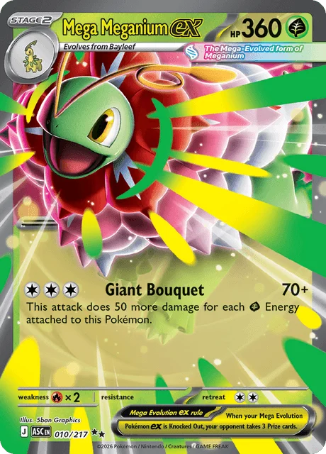 Pokémon TCG ME 2.5 Ascended Heroes Mega Meganium ex Box