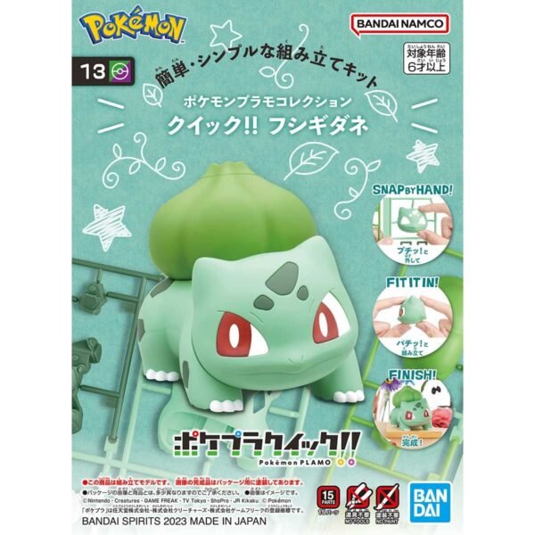 Pokémon Model Kit QUICK!! 13 BULBASAUR 8 Pokémon Model Kit QUICK!! 13 BULBASAUR